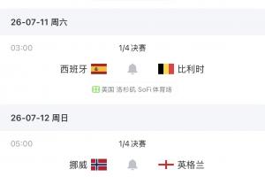 最新尼克斯6对阵马刺全场录像_最新尼克斯6对阵马刺全场录像在线观看_免费看直播