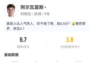 今日挪威对阵法国比分预测_今日挪威对阵法国比分预测在线观看_免费看直播