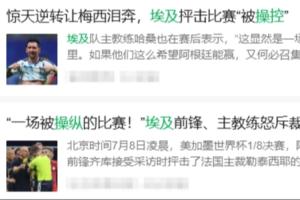极速英格兰vs世界杯小组赛巴掌马jrs直播_极速英格兰vs世界杯小组赛巴掌马jrs直播在线观看_免费看直播