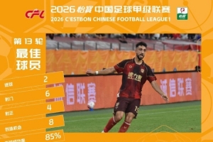 实时日本VS瑞典直播_实时日本VS瑞典直播在线观看_免费看直播