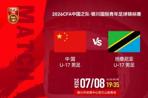 今日厄瓜多尔对阵库拉索比分预测_今日厄瓜多尔对阵库拉索比分预测在线观看_免费看直播