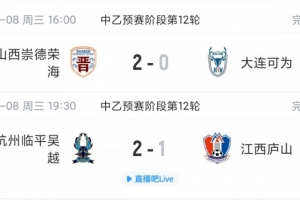 免费挪威vs塞内加尔jrs直播_免费挪威vs塞内加尔jrs直播在线观看_免费看直播