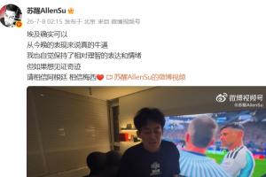 极速马刺vs尼克斯2在线观看_极速马刺vs尼克斯2在线观看在线观看_免费看直播