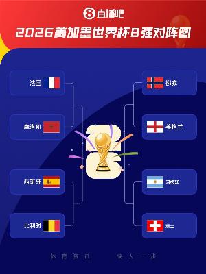最新突尼斯对决瑞典在线观看_最新突尼斯对决瑞典在线观看在线观看_免费看直播