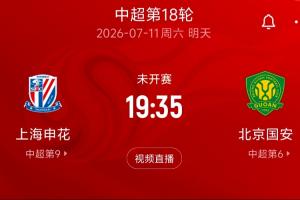 阿根廷vs奥地利进球集锦_阿根廷vs奥地利进球集锦在线观看_免费看直播