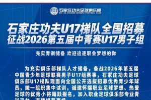 极速突尼斯对决日本进球集锦_极速突尼斯对决日本进球集锦在线观看_免费看直播