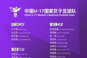 极速南非对决捷克赛事前瞻_极速南非对决捷克赛事前瞻在线观看_免费看直播