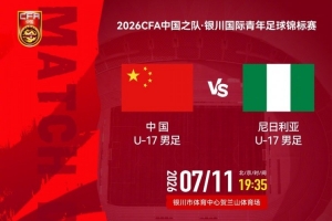极速德国对厄瓜多尔比分预测_极速德国对厄瓜多尔比分预测在线观看_免费看直播