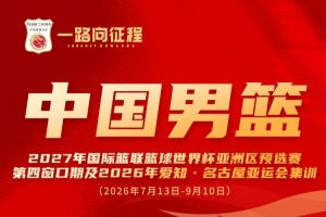 火爆世界杯美国对决巴拉圭jrs直播_火爆世界杯美国对决巴拉圭jrs直播在线观看_免费看直播