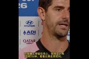 最新巴掌马大战加纳首发阵容_最新巴掌马大战加纳首发阵容在线观看_免费看直播