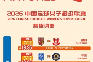 极速乌兹别克斯坦vs世界杯小组赛刚果民主共和国进球集锦_极速乌兹别克斯坦vs世界杯小组赛刚果民主共和国进球集锦在线观看_免费看直播