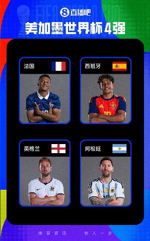最新世界杯韩国对捷克赛事前瞻_最新世界杯韩国对捷克赛事前瞻在线观看_免费看直播