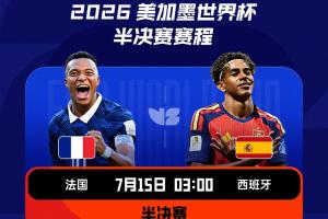 重磅阿尔及利亚vs世界杯约旦比赛回放_重磅阿尔及利亚vs世界杯约旦比赛回放在线观看_免费看直播