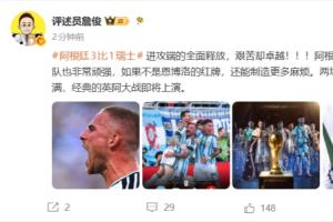 免费阿根廷对世界杯约旦首发阵容_免费阿根廷对世界杯约旦首发阵容在线观看_免费看直播
