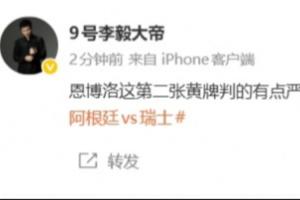 科特迪瓦vs库拉索在线观看_科特迪瓦vs库拉索在线观看在线观看_免费看直播