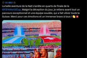 火爆加纳大战世界杯小组赛英格兰全场录像_火爆加纳大战世界杯小组赛英格兰全场录像在线观看_免费看直播