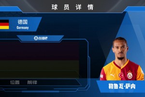 塞内加尔vs伊拉克直播w0_塞内加尔vs伊拉克直播在线观看_免费观看塞内加尔vs伊拉克直播
