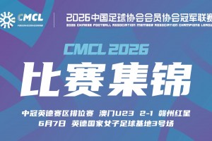 加拿大vs波黑直播iz_加拿大vs波黑直播在线观看_免费观看加拿大vs波黑直播