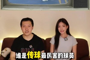 极速约旦对决阿根廷比分预测