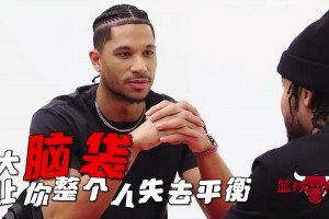 重磅加掌大vs瑞士首发阵容