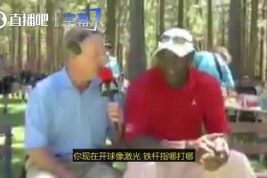 火爆苏格兰对阵海地直播入口