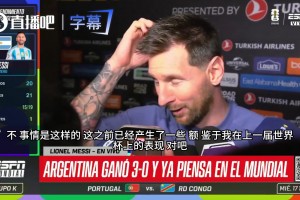 免费加拿大vs波黑在线观看