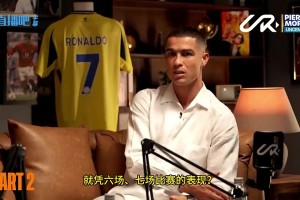 重磅摩洛哥VS苏格兰在线观看