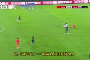 重磅克罗地亚对阵英格兰直播入口