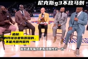重磅海地对苏格兰jrs直播