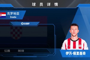 重磅澳大利亚vs巴拉圭低调看直播