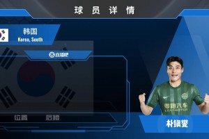 实时塞内加尔对决法国在线观看