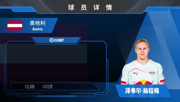 免费土耳其对阵美国全场录像