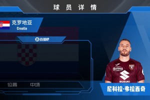 极速佛得角对决乌拉圭直播入口