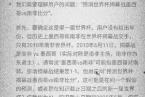 免费克罗地亚vs加纳直播入口