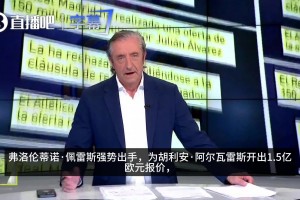 今日哥伦比亚大战葡萄牙进球集锦