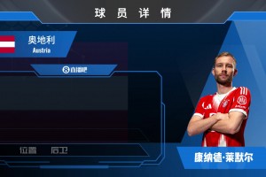 极速约旦vs阿根廷比分预测