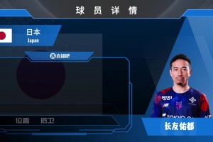 极速瑞典对阵荷兰jrs直播