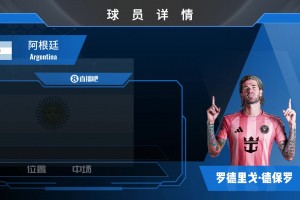 最新巴西对决摩洛哥比分预测