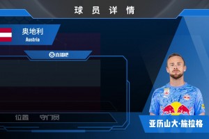 实时乌兹别克斯坦VS哥伦比亚直播