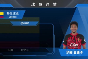克罗地亚对决英格兰低调看直播