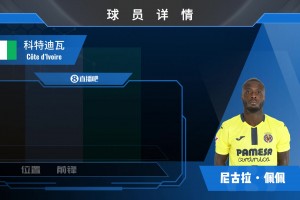 免费法国大战塞内加尔首发阵容