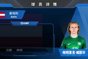 极速乌拉圭对阵西班牙比赛回放