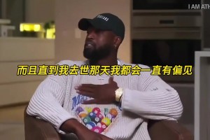 重磅阿尔及利亚对约旦比赛回放
