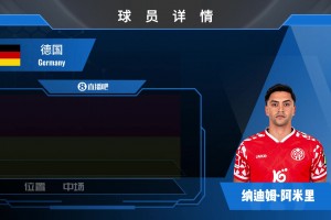 最新墨西哥大战南非比分预测
