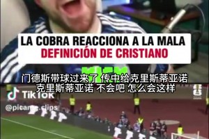 极速乌兹别克斯坦vs葡蔔牙比分预测