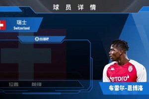 免费约旦对决阿尔及利亚比赛回放