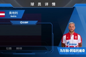 火爆墨西哥对决南非直播入口