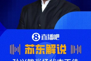 火爆墨西哥对决韩国比赛回放