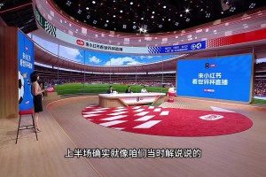 今日乌拉圭对阵佛得角直播