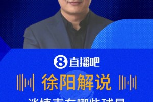 火爆瑞士VS卡塔尔全场录像